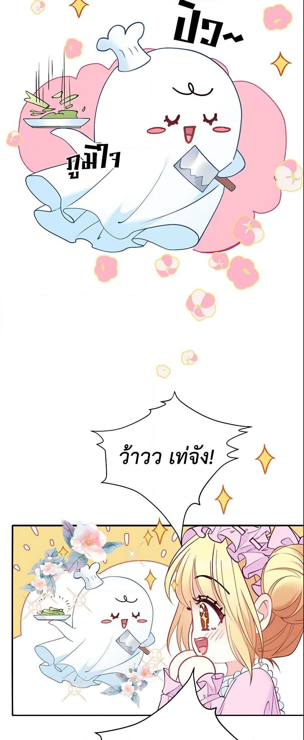 Manga-lc-com อ่านมังงะ อ่านการ์ตูน ออนไลน์ ฟรี Adopted Daughter Wants to Save the World ตอนที่ 1 2 3 4 5 6 7 8 9 10 11 12 13 14 ฟรี ไม่มีโฆษณา Manga-lc - อ่าน มังงะ อ่าน การ์ตูน ออนไลน์ อ่านมังงะ ฟรี