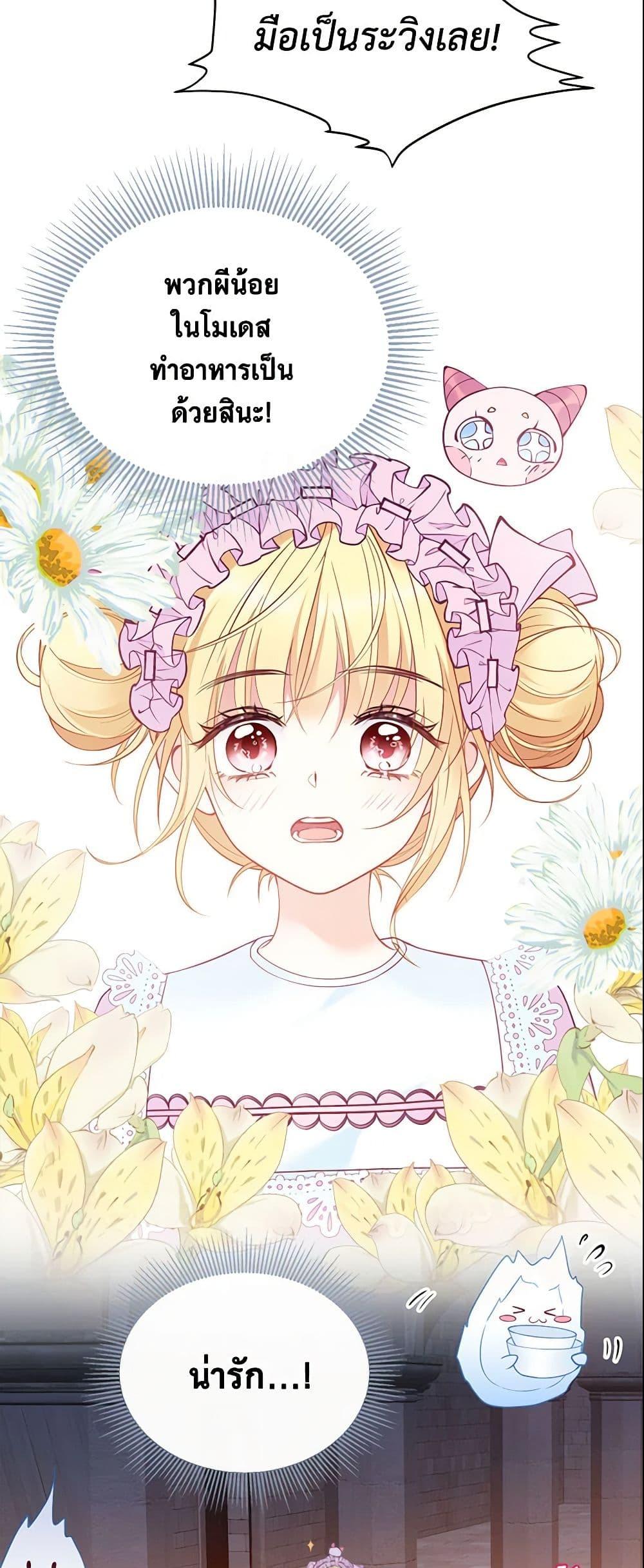 Manga-lc-com อ่านมังงะ อ่านการ์ตูน ออนไลน์ ฟรี Adopted Daughter Wants to Save the World ตอนที่ 1 2 3 4 5 6 7 8 9 10 11 12 13 14 ฟรี ไม่มีโฆษณา Manga-lc - อ่าน มังงะ อ่าน การ์ตูน ออนไลน์ อ่านมังงะ ฟรี