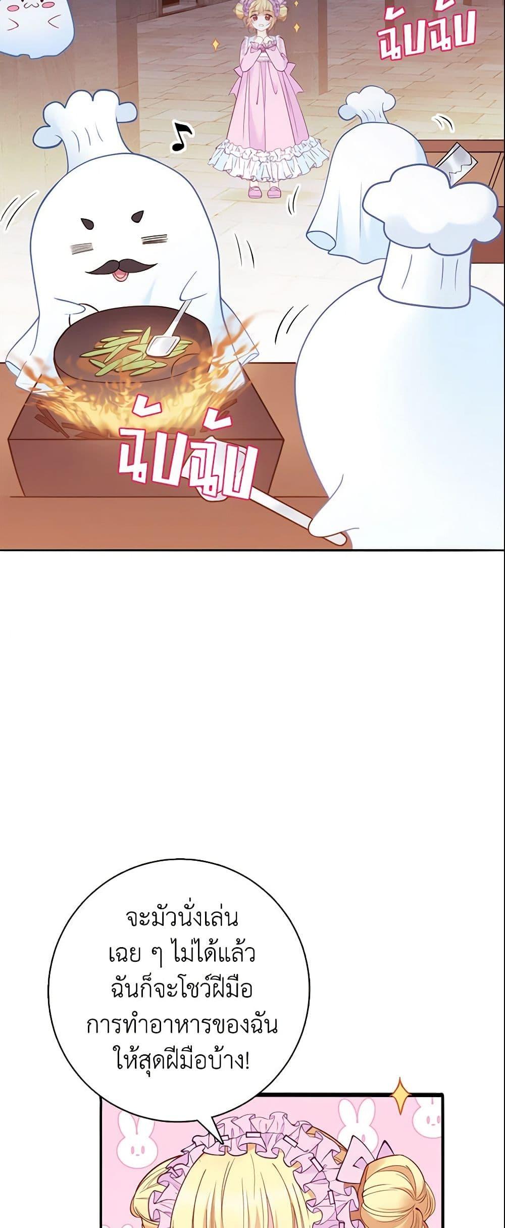 Manga-lc-com อ่านมังงะ อ่านการ์ตูน ออนไลน์ ฟรี Adopted Daughter Wants to Save the World ตอนที่ 1 2 3 4 5 6 7 8 9 10 11 12 13 14 ฟรี ไม่มีโฆษณา Manga-lc - อ่าน มังงะ อ่าน การ์ตูน ออนไลน์ อ่านมังงะ ฟรี