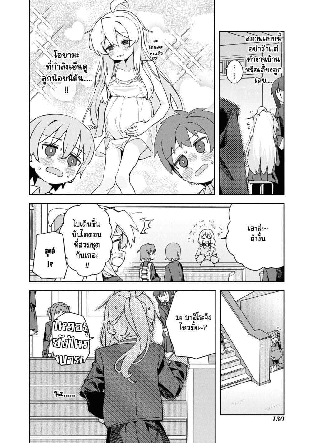 Manga-lc-com อ่านมังงะ อ่านการ์ตูน ออนไลน์ ฟรี Onii-chan wa Oshimai! Koushiki Anthology Comic ตอนที่ 1 2 3 4 5 6 7 8 9 10 11 12 13 14 ฟรี ไม่มีโฆษณา Manga-lc - อ่าน มังงะ อ่าน การ์ตูน ออนไลน์ อ่านมังงะ ฟรี