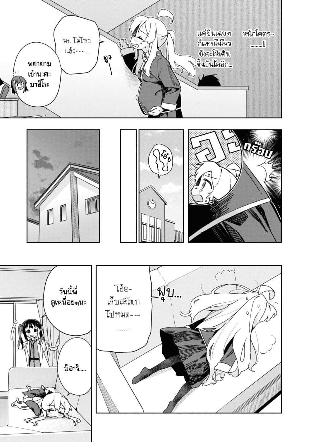 Manga-lc-com อ่านมังงะ อ่านการ์ตูน ออนไลน์ ฟรี Onii-chan wa Oshimai! Koushiki Anthology Comic ตอนที่ 1 2 3 4 5 6 7 8 9 10 11 12 13 14 ฟรี ไม่มีโฆษณา Manga-lc - อ่าน มังงะ อ่าน การ์ตูน ออนไลน์ อ่านมังงะ ฟรี