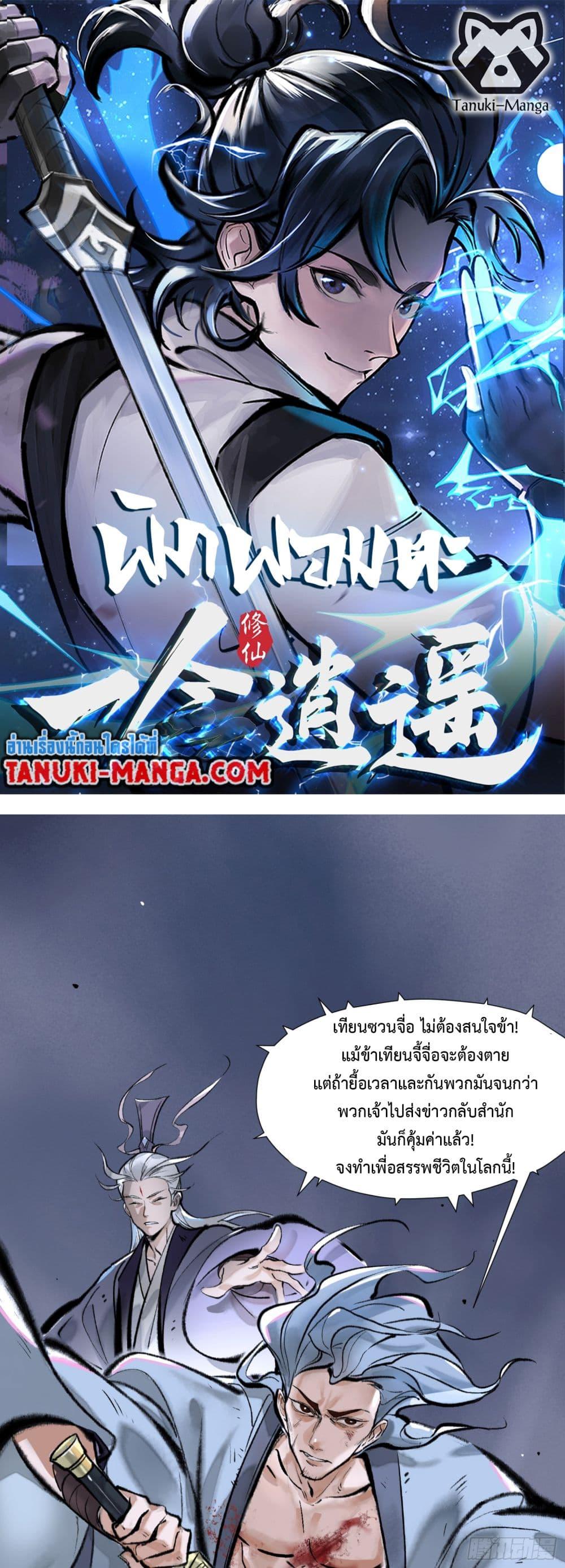Manga-lc-com อ่านมังงะ อ่านการ์ตูน ออนไลน์ ฟรี A Thought Of Freedom ตอนที่ 1 2 3 4 5 6 7 8 9 10 11 12 13 14 ฟรี ไม่มีโฆษณา Manga-lc - อ่าน มังงะ อ่าน การ์ตูน ออนไลน์ อ่านมังงะ ฟรี