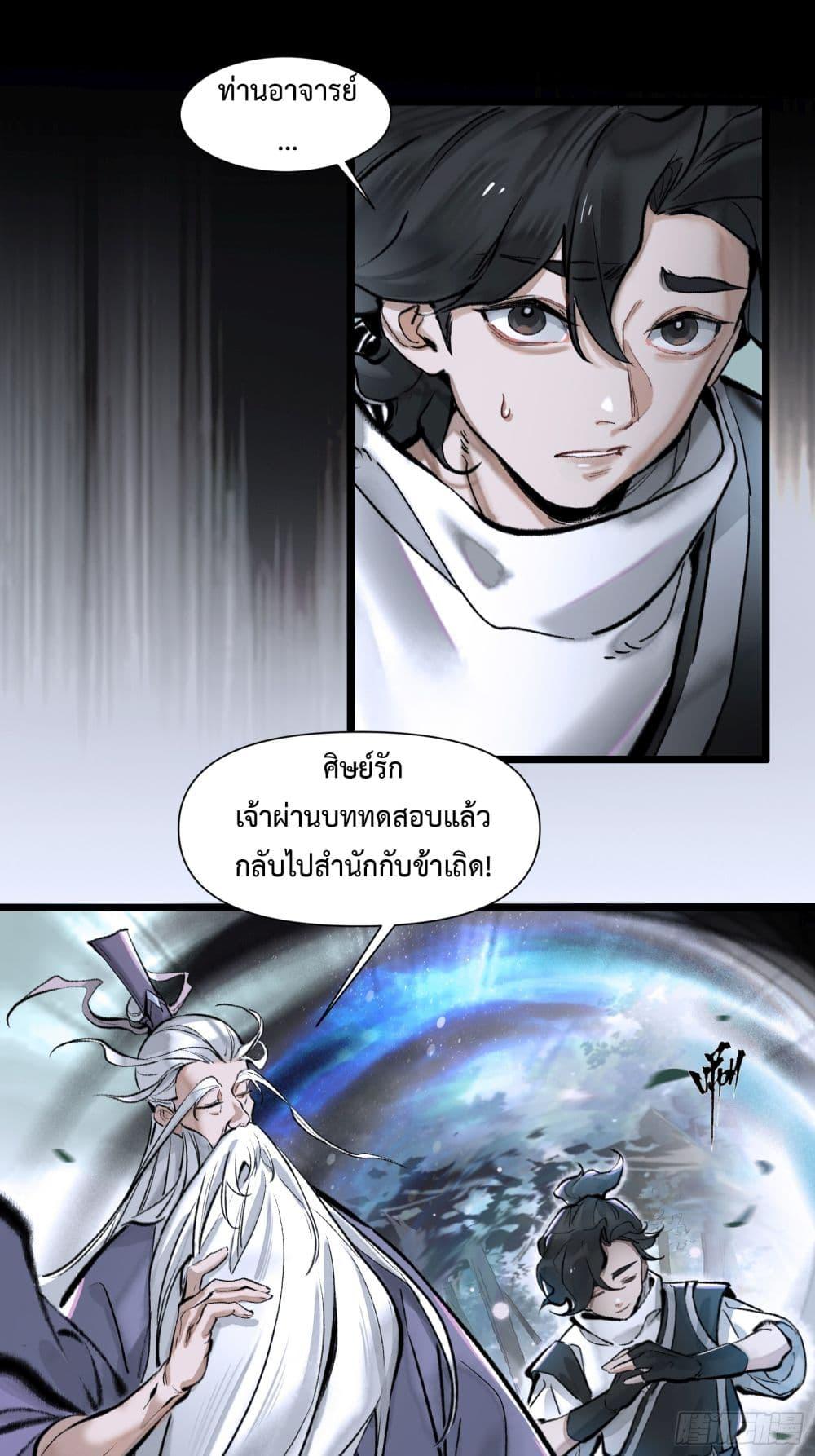 Manga-lc-com อ่านมังงะ อ่านการ์ตูน ออนไลน์ ฟรี A Thought Of Freedom ตอนที่ 1 2 3 4 5 6 7 8 9 10 11 12 13 14 ฟรี ไม่มีโฆษณา Manga-lc - อ่าน มังงะ อ่าน การ์ตูน ออนไลน์ อ่านมังงะ ฟรี