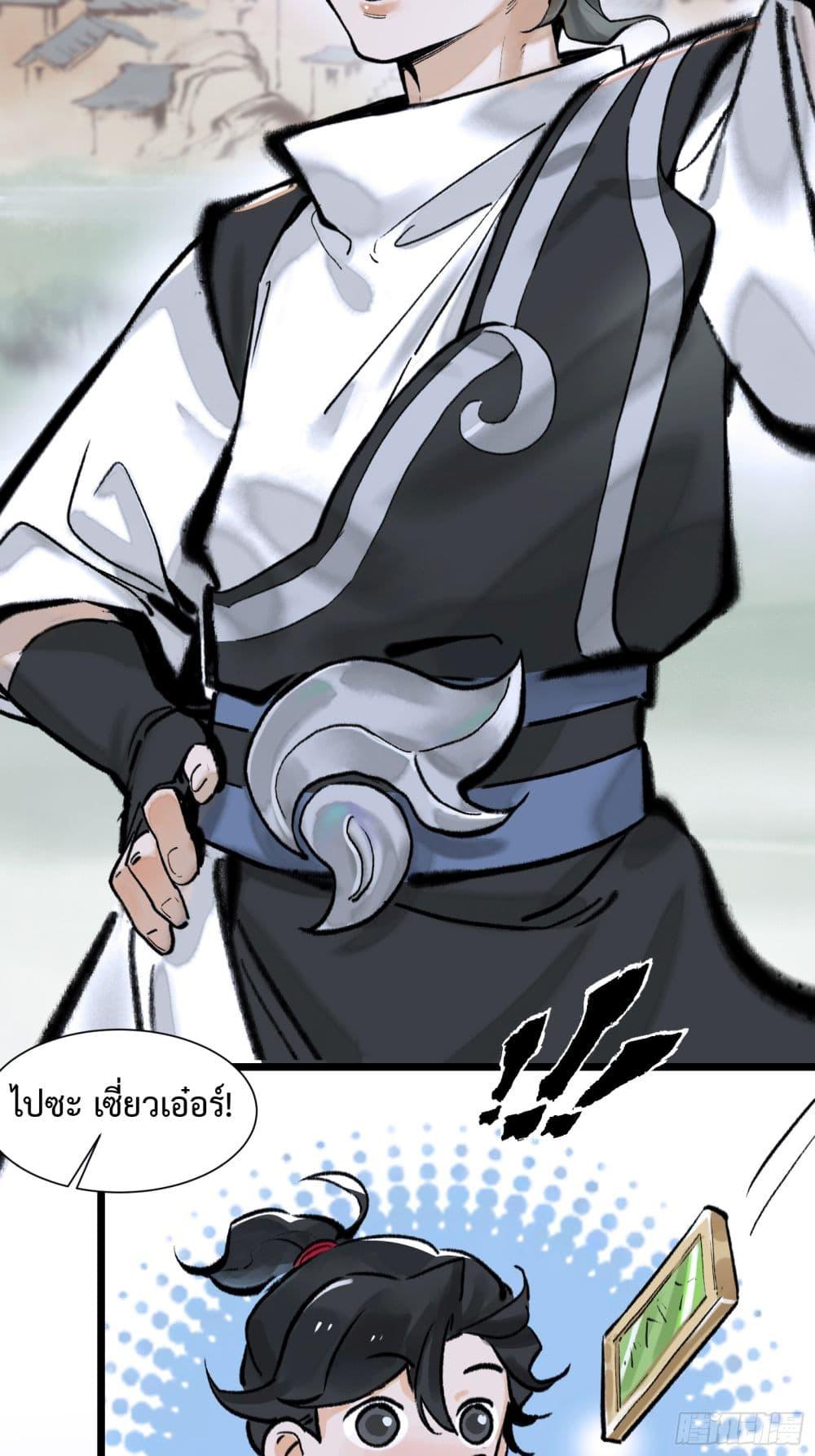 Manga-lc-com อ่านมังงะ อ่านการ์ตูน ออนไลน์ ฟรี A Thought Of Freedom ตอนที่ 1 2 3 4 5 6 7 8 9 10 11 12 13 14 ฟรี ไม่มีโฆษณา Manga-lc - อ่าน มังงะ อ่าน การ์ตูน ออนไลน์ อ่านมังงะ ฟรี