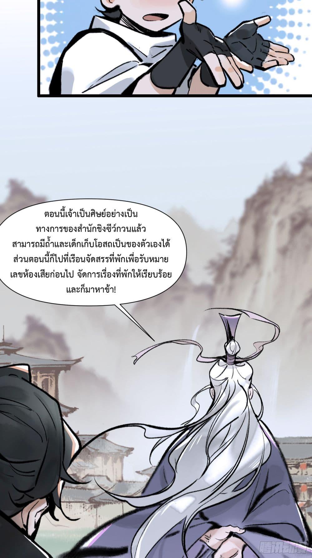 Manga-lc-com อ่านมังงะ อ่านการ์ตูน ออนไลน์ ฟรี A Thought Of Freedom ตอนที่ 1 2 3 4 5 6 7 8 9 10 11 12 13 14 ฟรี ไม่มีโฆษณา Manga-lc - อ่าน มังงะ อ่าน การ์ตูน ออนไลน์ อ่านมังงะ ฟรี