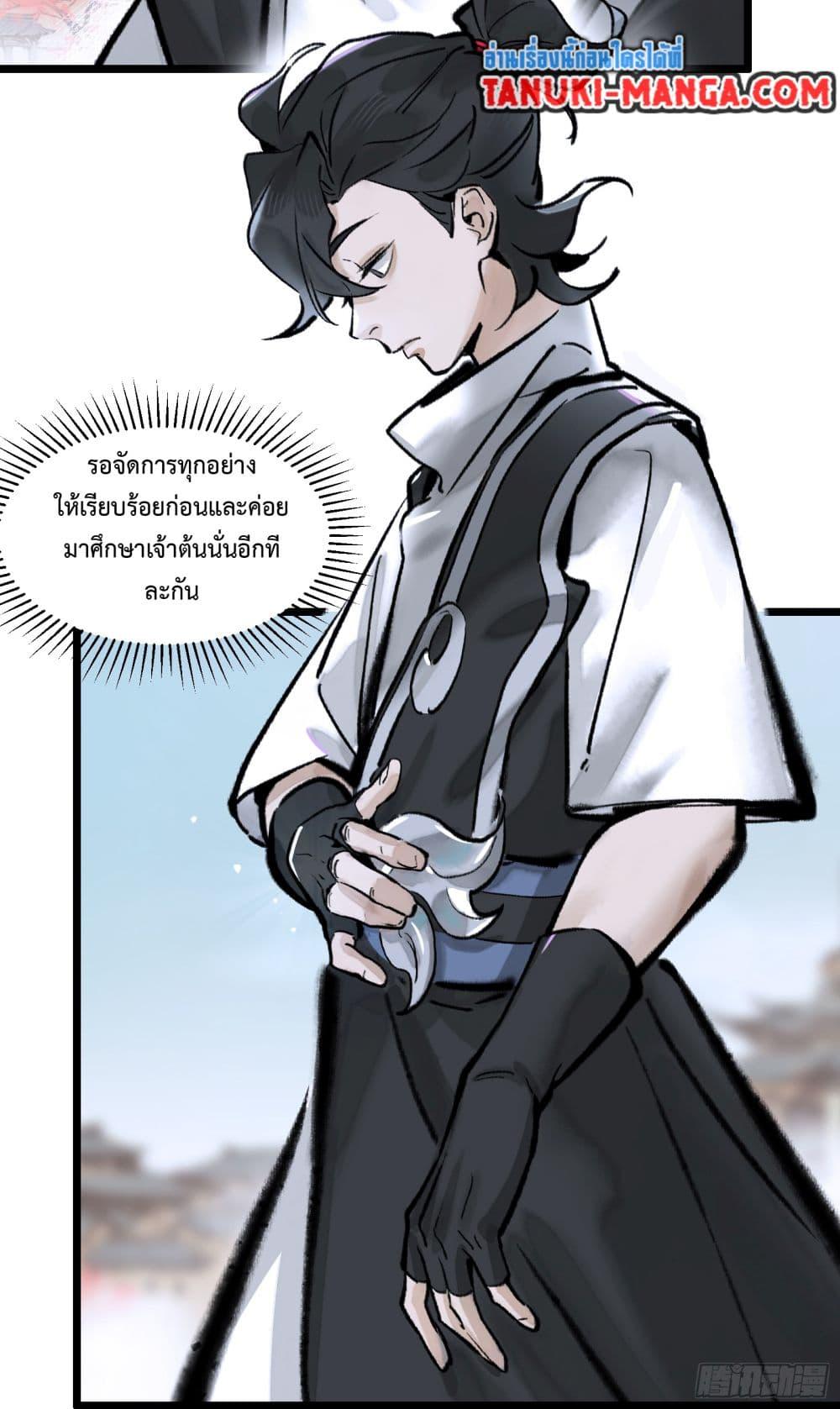 Manga-lc-com อ่านมังงะ อ่านการ์ตูน ออนไลน์ ฟรี A Thought Of Freedom ตอนที่ 1 2 3 4 5 6 7 8 9 10 11 12 13 14 ฟรี ไม่มีโฆษณา Manga-lc - อ่าน มังงะ อ่าน การ์ตูน ออนไลน์ อ่านมังงะ ฟรี