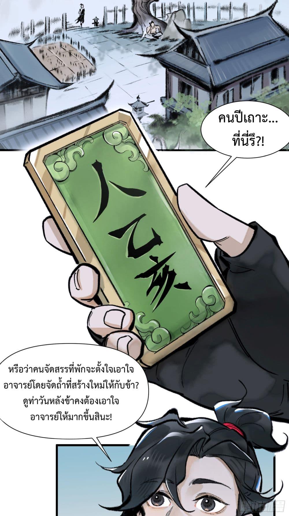 Manga-lc-com อ่านมังงะ อ่านการ์ตูน ออนไลน์ ฟรี A Thought Of Freedom ตอนที่ 1 2 3 4 5 6 7 8 9 10 11 12 13 14 ฟรี ไม่มีโฆษณา Manga-lc - อ่าน มังงะ อ่าน การ์ตูน ออนไลน์ อ่านมังงะ ฟรี