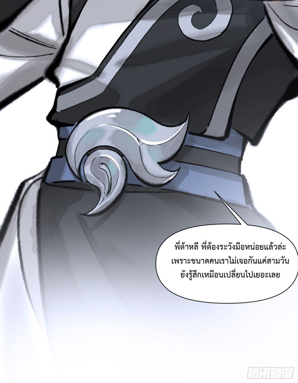 Manga-lc-com อ่านมังงะ อ่านการ์ตูน ออนไลน์ ฟรี A Thought Of Freedom ตอนที่ 1 2 3 4 5 6 7 8 9 10 11 12 13 14 ฟรี ไม่มีโฆษณา Manga-lc - อ่าน มังงะ อ่าน การ์ตูน ออนไลน์ อ่านมังงะ ฟรี