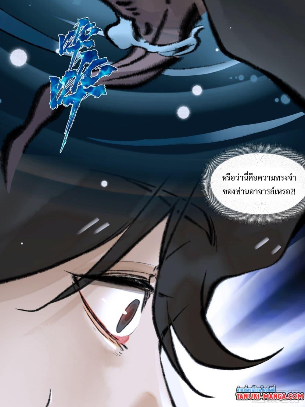 Manga-lc-com อ่านมังงะ อ่านการ์ตูน ออนไลน์ ฟรี A Thought Of Freedom ตอนที่ 1 2 3 4 5 6 7 8 9 10 11 12 13 14 ฟรี ไม่มีโฆษณา Manga-lc - อ่าน มังงะ อ่าน การ์ตูน ออนไลน์ อ่านมังงะ ฟรี