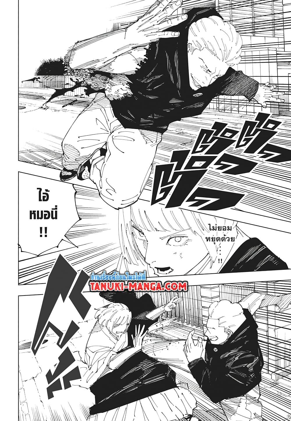 Manga-lc-com อ่านมังงะ อ่านการ์ตูน ออนไลน์ ฟรี Jujutsu Kaisen ตอนที่ 1 2 3 4 5 6 7 8 9 10 11 12 13 14 ฟรี ไม่มีโฆษณา Manga-lc - อ่าน มังงะ อ่าน การ์ตูน ออนไลน์ อ่านมังงะ ฟรี