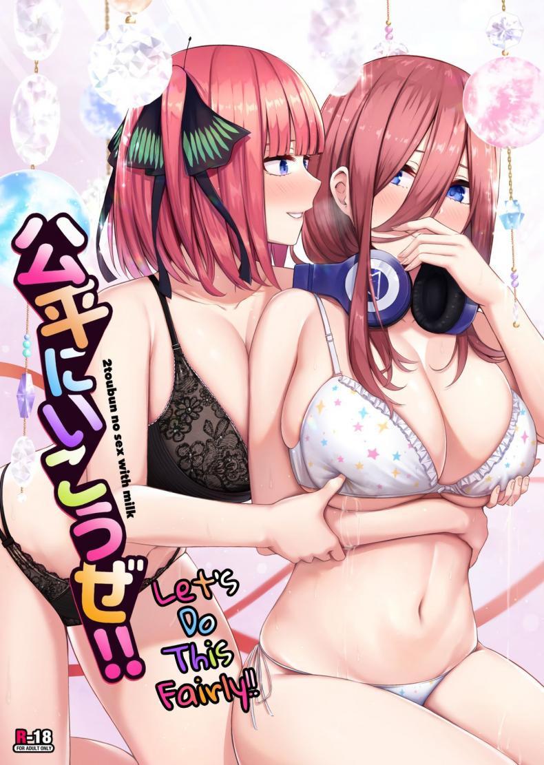 Doujin-Lc- อ่าน โดจิน มังฮวา เกาหลี ญี่ปุ่น จีน แปลไทย มาลองของเล่นใหม่กันเถอะ (C97) [Kannko Bokujyo (Kannko)] Kouhei ni Ikou ze Let's Do This Fairly (Gotoubun no Hanayome) ตอนที่ 1 2 3 4 5 6 7 8 9 10 11 12 13 14 ฟรี ไม่มีโฆษณา อ่าน โดจิน Manhwa เกาหลี ญี่ปุ่น จีน เรามีครบ คัดมาให้เน้นๆ โดจิน 18+ รับประกันความฟินโดย  Doujin Lc