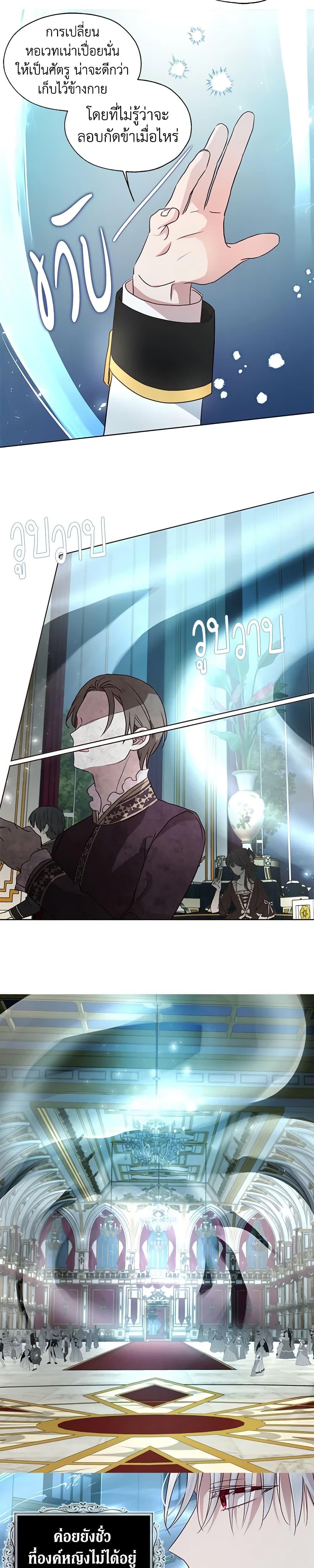 Manga-lc-com อ่านมังงะ อ่านการ์ตูน ออนไลน์ ฟรี Seduce the Villain’s Father ตอนที่ 1 2 3 4 5 6 7 8 9 10 11 12 13 14 ฟรี ไม่มีโฆษณา Manga-lc - อ่าน มังงะ อ่าน การ์ตูน ออนไลน์ อ่านมังงะ ฟรี