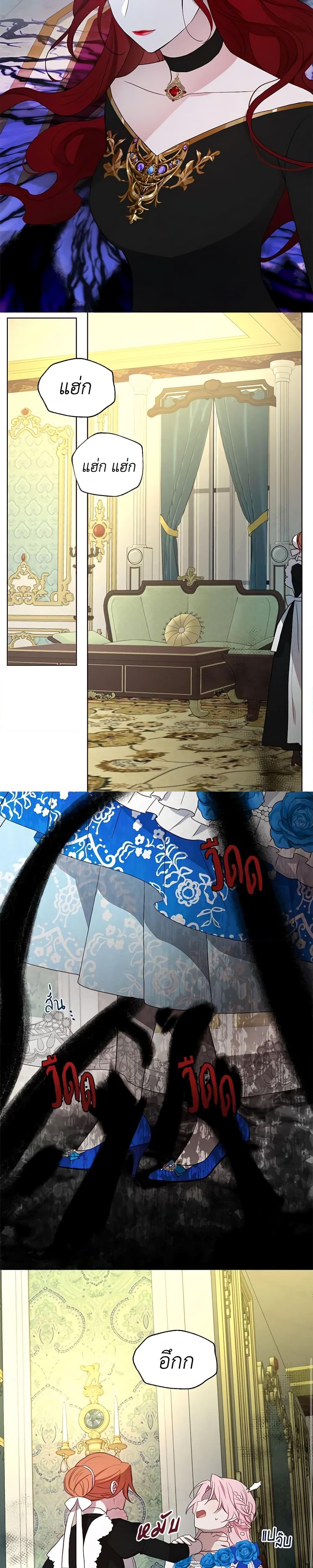 Manga-lc-com อ่านมังงะ อ่านการ์ตูน ออนไลน์ ฟรี Seduce the Villain’s Father ตอนที่ 1 2 3 4 5 6 7 8 9 10 11 12 13 14 ฟรี ไม่มีโฆษณา Manga-lc - อ่าน มังงะ อ่าน การ์ตูน ออนไลน์ อ่านมังงะ ฟรี