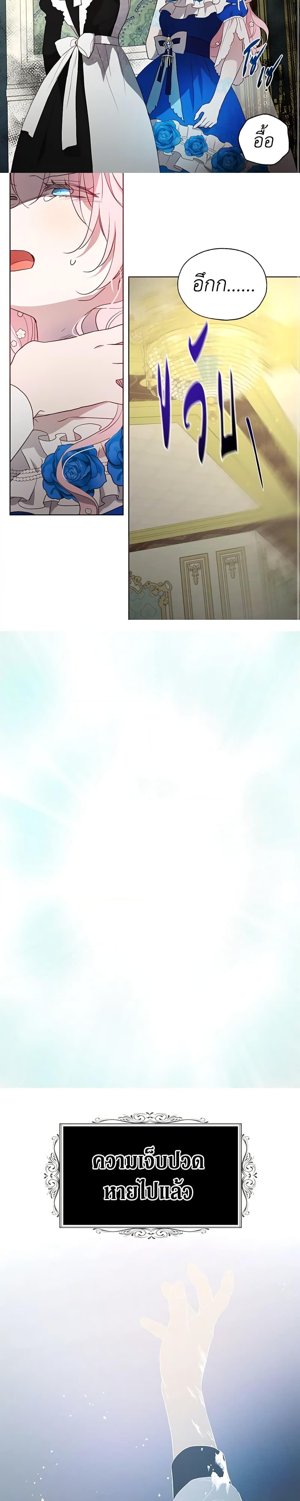 Manga-lc-com อ่านมังงะ อ่านการ์ตูน ออนไลน์ ฟรี Seduce the Villain’s Father ตอนที่ 1 2 3 4 5 6 7 8 9 10 11 12 13 14 ฟรี ไม่มีโฆษณา Manga-lc - อ่าน มังงะ อ่าน การ์ตูน ออนไลน์ อ่านมังงะ ฟรี