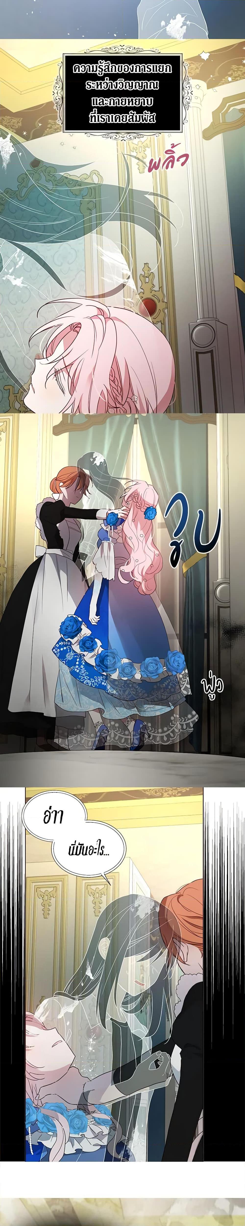 Manga-lc-com อ่านมังงะ อ่านการ์ตูน ออนไลน์ ฟรี Seduce the Villain’s Father ตอนที่ 1 2 3 4 5 6 7 8 9 10 11 12 13 14 ฟรี ไม่มีโฆษณา Manga-lc - อ่าน มังงะ อ่าน การ์ตูน ออนไลน์ อ่านมังงะ ฟรี