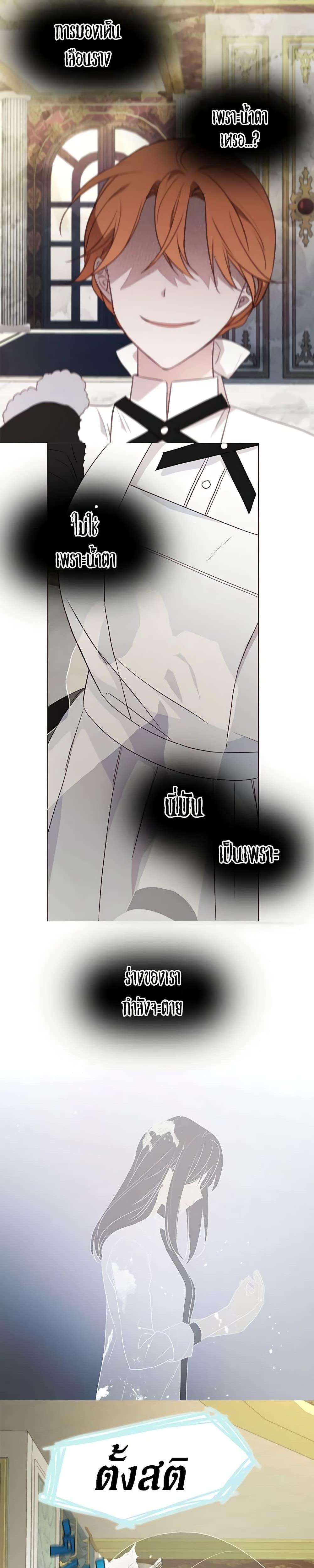 Manga-lc-com อ่านมังงะ อ่านการ์ตูน ออนไลน์ ฟรี Seduce the Villain’s Father ตอนที่ 1 2 3 4 5 6 7 8 9 10 11 12 13 14 ฟรี ไม่มีโฆษณา Manga-lc - อ่าน มังงะ อ่าน การ์ตูน ออนไลน์ อ่านมังงะ ฟรี