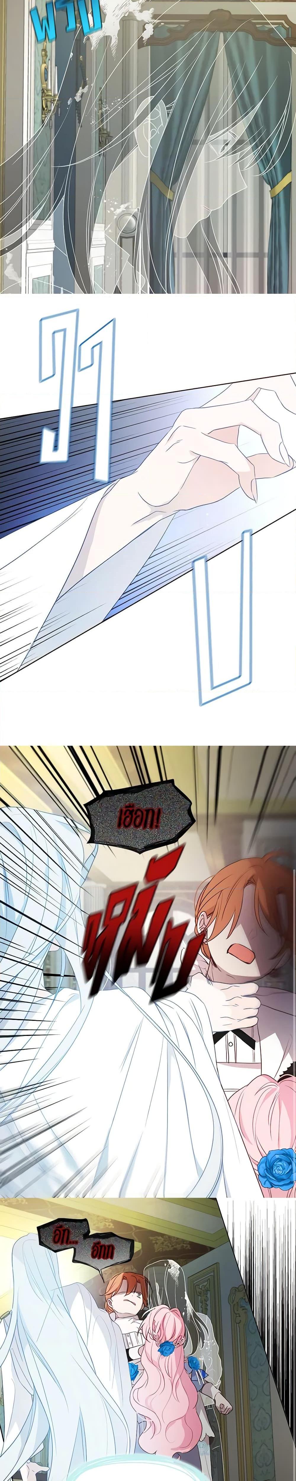 Manga-lc-com อ่านมังงะ อ่านการ์ตูน ออนไลน์ ฟรี Seduce the Villain’s Father ตอนที่ 1 2 3 4 5 6 7 8 9 10 11 12 13 14 ฟรี ไม่มีโฆษณา Manga-lc - อ่าน มังงะ อ่าน การ์ตูน ออนไลน์ อ่านมังงะ ฟรี