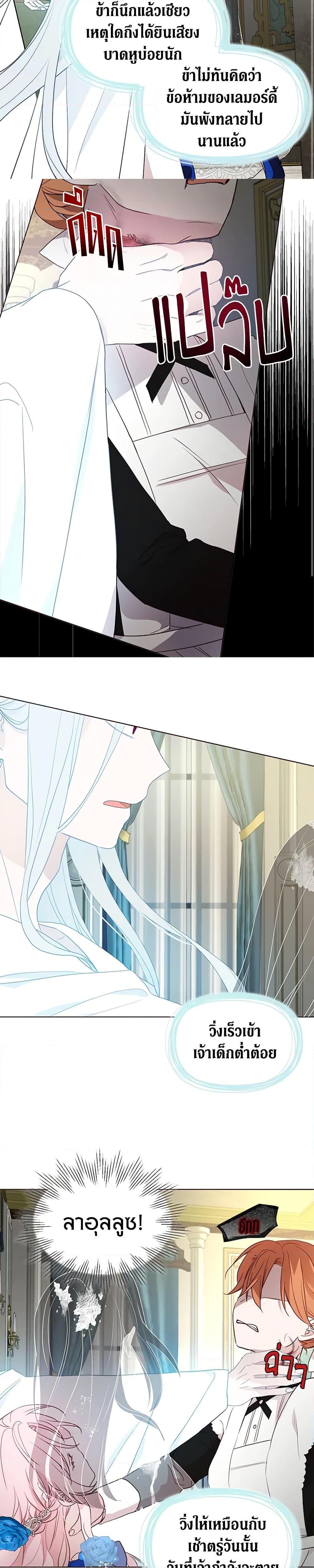 Manga-lc-com อ่านมังงะ อ่านการ์ตูน ออนไลน์ ฟรี Seduce the Villain’s Father ตอนที่ 1 2 3 4 5 6 7 8 9 10 11 12 13 14 ฟรี ไม่มีโฆษณา Manga-lc - อ่าน มังงะ อ่าน การ์ตูน ออนไลน์ อ่านมังงะ ฟรี