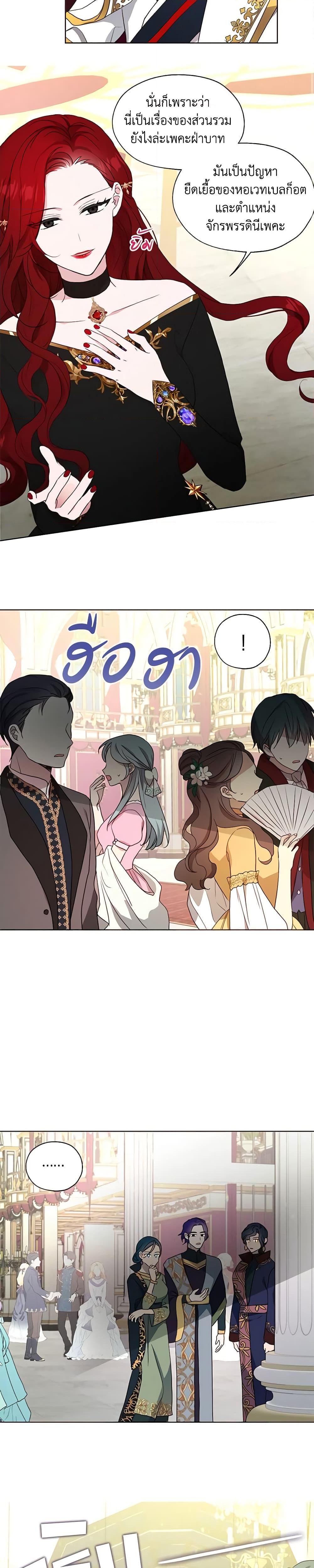 Manga-lc-com อ่านมังงะ อ่านการ์ตูน ออนไลน์ ฟรี Seduce the Villain’s Father ตอนที่ 1 2 3 4 5 6 7 8 9 10 11 12 13 14 ฟรี ไม่มีโฆษณา Manga-lc - อ่าน มังงะ อ่าน การ์ตูน ออนไลน์ อ่านมังงะ ฟรี