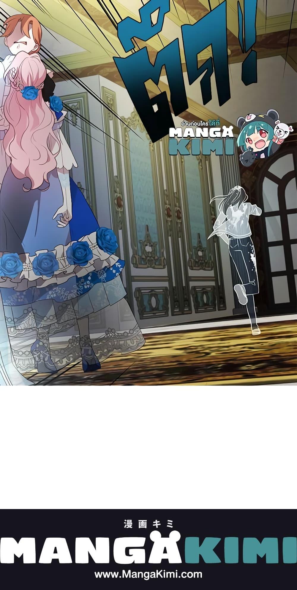 Manga-lc-com อ่านมังงะ อ่านการ์ตูน ออนไลน์ ฟรี Seduce the Villain’s Father ตอนที่ 1 2 3 4 5 6 7 8 9 10 11 12 13 14 ฟรี ไม่มีโฆษณา Manga-lc - อ่าน มังงะ อ่าน การ์ตูน ออนไลน์ อ่านมังงะ ฟรี