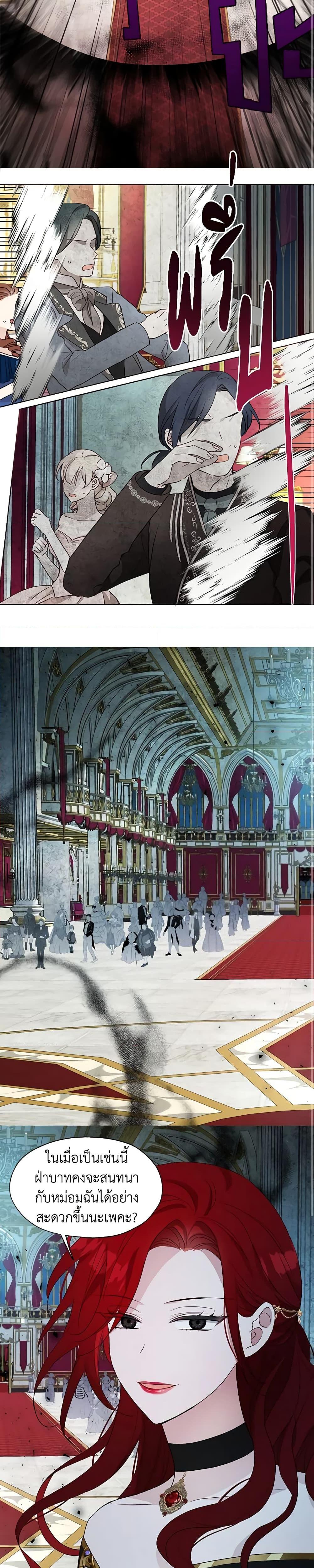 Manga-lc-com อ่านมังงะ อ่านการ์ตูน ออนไลน์ ฟรี Seduce the Villain’s Father ตอนที่ 1 2 3 4 5 6 7 8 9 10 11 12 13 14 ฟรี ไม่มีโฆษณา Manga-lc - อ่าน มังงะ อ่าน การ์ตูน ออนไลน์ อ่านมังงะ ฟรี