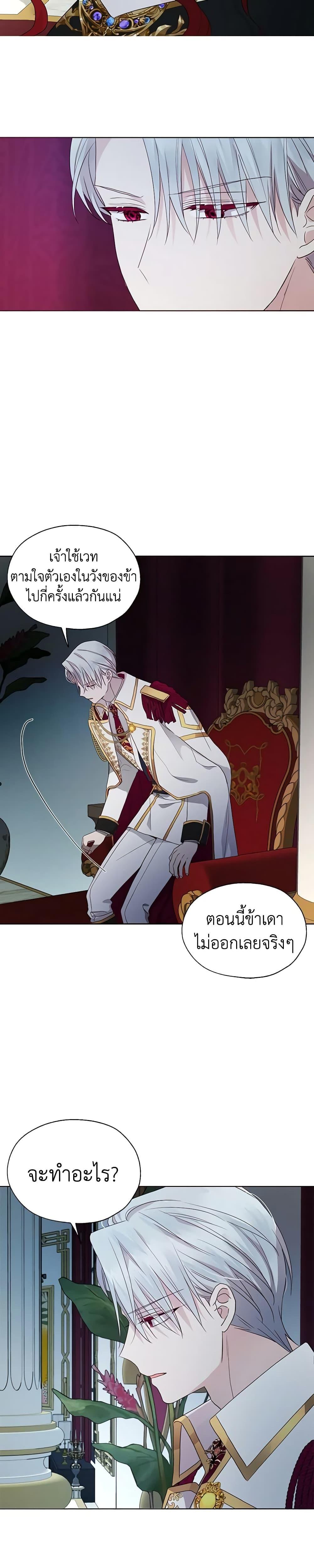 Manga-lc-com อ่านมังงะ อ่านการ์ตูน ออนไลน์ ฟรี Seduce the Villain’s Father ตอนที่ 1 2 3 4 5 6 7 8 9 10 11 12 13 14 ฟรี ไม่มีโฆษณา Manga-lc - อ่าน มังงะ อ่าน การ์ตูน ออนไลน์ อ่านมังงะ ฟรี