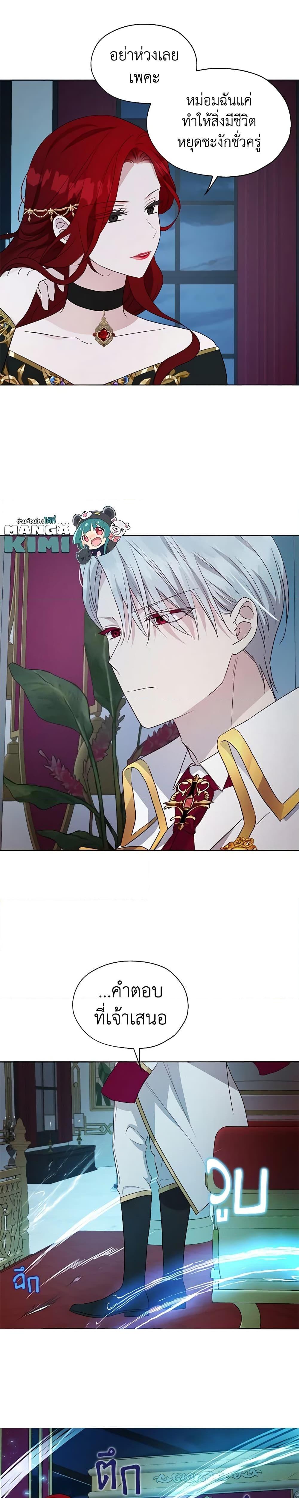 Manga-lc-com อ่านมังงะ อ่านการ์ตูน ออนไลน์ ฟรี Seduce the Villain’s Father ตอนที่ 1 2 3 4 5 6 7 8 9 10 11 12 13 14 ฟรี ไม่มีโฆษณา Manga-lc - อ่าน มังงะ อ่าน การ์ตูน ออนไลน์ อ่านมังงะ ฟรี