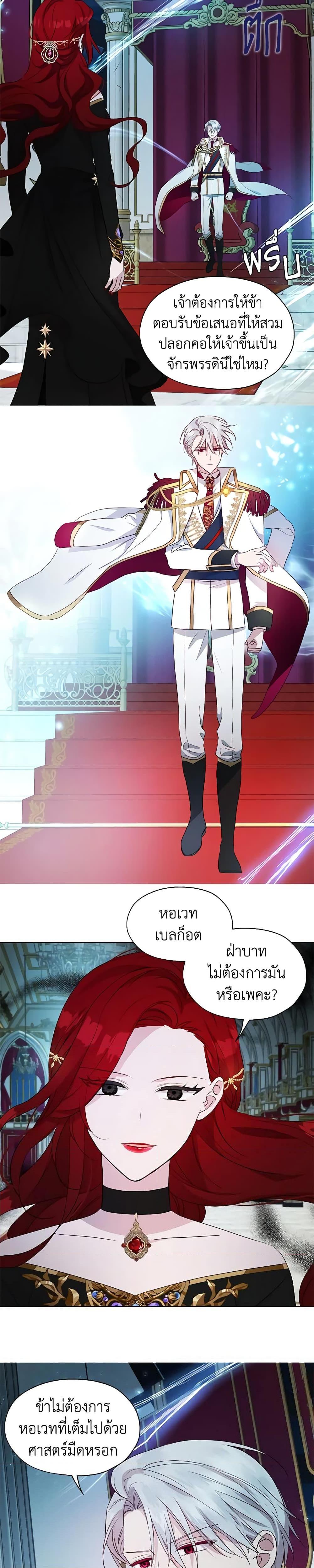 Manga-lc-com อ่านมังงะ อ่านการ์ตูน ออนไลน์ ฟรี Seduce the Villain’s Father ตอนที่ 1 2 3 4 5 6 7 8 9 10 11 12 13 14 ฟรี ไม่มีโฆษณา Manga-lc - อ่าน มังงะ อ่าน การ์ตูน ออนไลน์ อ่านมังงะ ฟรี