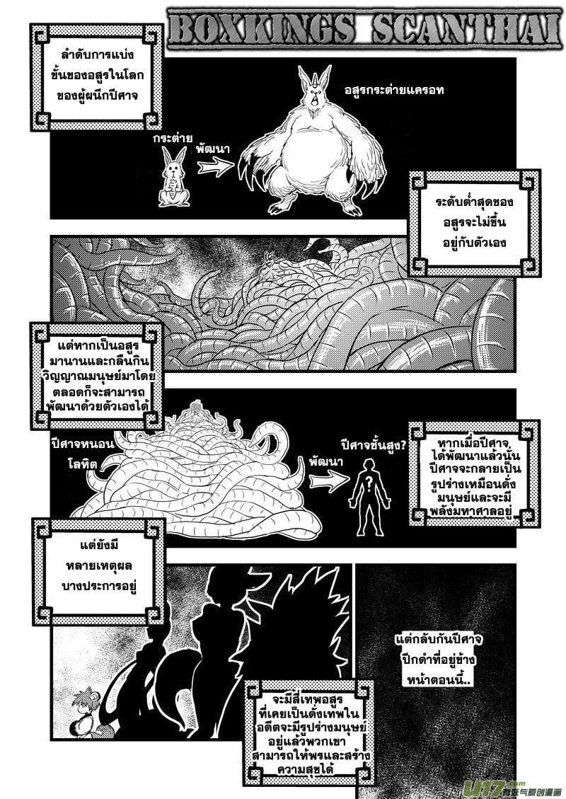 Manga-lc-com อ่านมังงะ อ่านการ์ตูน ออนไลน์ ฟรี Tiger X Crane ตอนที่ 1 2 3 4 5 6 7 8 9 10 11 12 13 14 ฟรี ไม่มีโฆษณา Manga-lc - อ่าน มังงะ อ่าน การ์ตูน ออนไลน์ อ่านมังงะ ฟรี
