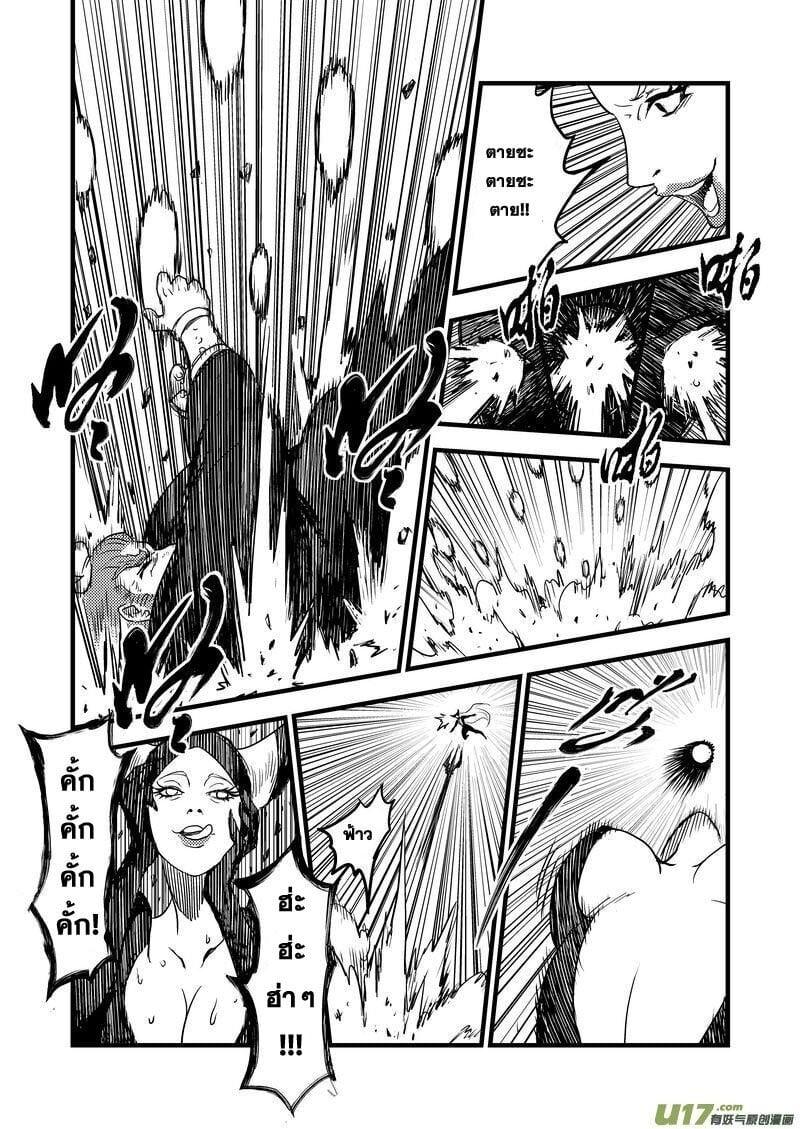 Manga-lc-com อ่านมังงะ อ่านการ์ตูน ออนไลน์ ฟรี Tiger X Crane ตอนที่ 1 2 3 4 5 6 7 8 9 10 11 12 13 14 ฟรี ไม่มีโฆษณา Manga-lc - อ่าน มังงะ อ่าน การ์ตูน ออนไลน์ อ่านมังงะ ฟรี