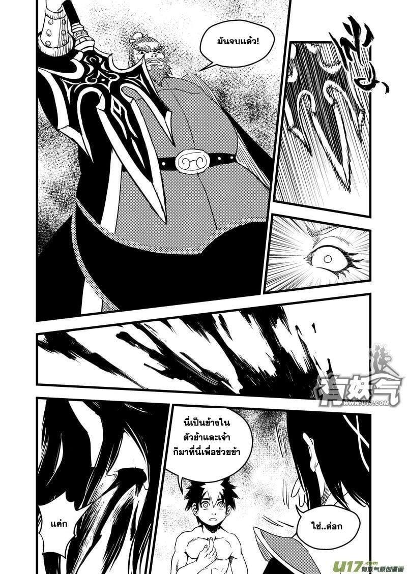 Manga-lc-com อ่านมังงะ อ่านการ์ตูน ออนไลน์ ฟรี Tiger X Crane ตอนที่ 1 2 3 4 5 6 7 8 9 10 11 12 13 14 ฟรี ไม่มีโฆษณา Manga-lc - อ่าน มังงะ อ่าน การ์ตูน ออนไลน์ อ่านมังงะ ฟรี