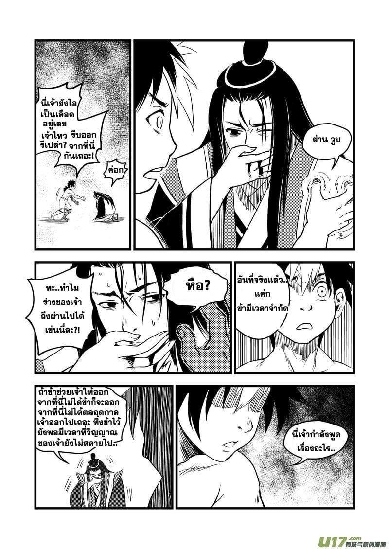 Manga-lc-com อ่านมังงะ อ่านการ์ตูน ออนไลน์ ฟรี Tiger X Crane ตอนที่ 1 2 3 4 5 6 7 8 9 10 11 12 13 14 ฟรี ไม่มีโฆษณา Manga-lc - อ่าน มังงะ อ่าน การ์ตูน ออนไลน์ อ่านมังงะ ฟรี