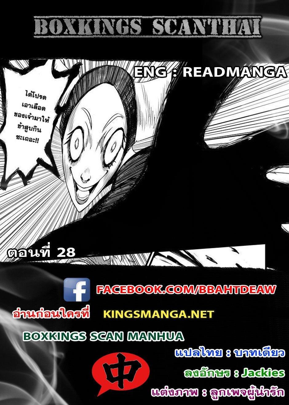 Manga-lc-com อ่านมังงะ อ่านการ์ตูน ออนไลน์ ฟรี Tiger X Crane ตอนที่ 1 2 3 4 5 6 7 8 9 10 11 12 13 14 ฟรี ไม่มีโฆษณา Manga-lc - อ่าน มังงะ อ่าน การ์ตูน ออนไลน์ อ่านมังงะ ฟรี