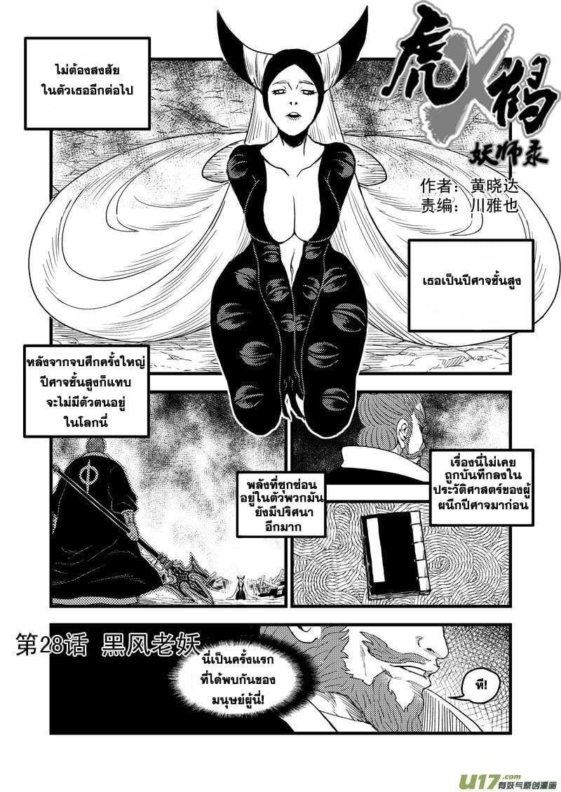 Manga-lc-com อ่านมังงะ อ่านการ์ตูน ออนไลน์ ฟรี Tiger X Crane ตอนที่ 1 2 3 4 5 6 7 8 9 10 11 12 13 14 ฟรี ไม่มีโฆษณา Manga-lc - อ่าน มังงะ อ่าน การ์ตูน ออนไลน์ อ่านมังงะ ฟรี