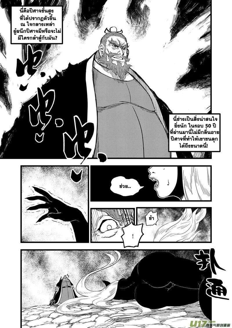 Manga-lc-com อ่านมังงะ อ่านการ์ตูน ออนไลน์ ฟรี Tiger X Crane ตอนที่ 1 2 3 4 5 6 7 8 9 10 11 12 13 14 ฟรี ไม่มีโฆษณา Manga-lc - อ่าน มังงะ อ่าน การ์ตูน ออนไลน์ อ่านมังงะ ฟรี