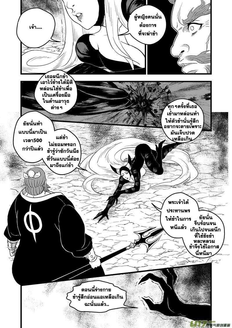 Manga-lc-com อ่านมังงะ อ่านการ์ตูน ออนไลน์ ฟรี Tiger X Crane ตอนที่ 1 2 3 4 5 6 7 8 9 10 11 12 13 14 ฟรี ไม่มีโฆษณา Manga-lc - อ่าน มังงะ อ่าน การ์ตูน ออนไลน์ อ่านมังงะ ฟรี