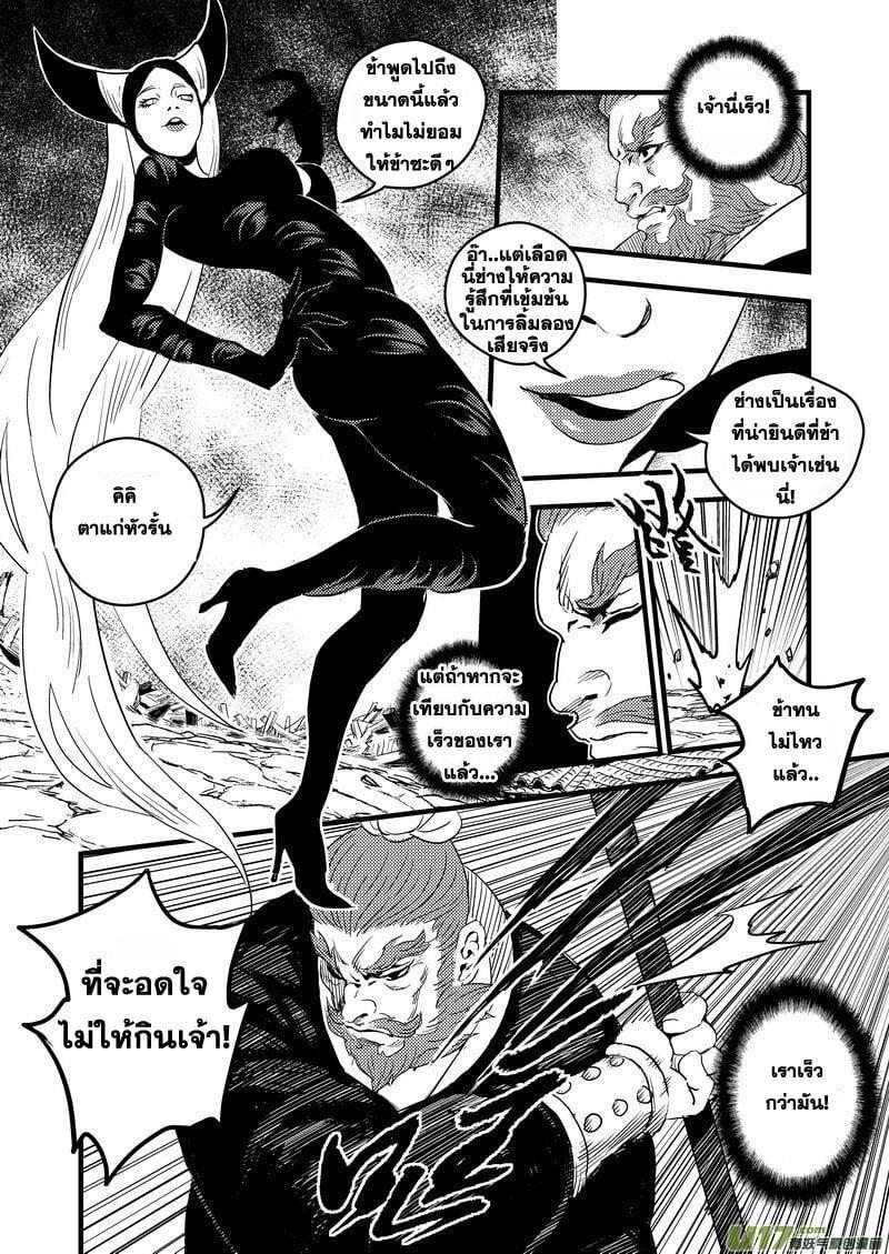 Manga-lc-com อ่านมังงะ อ่านการ์ตูน ออนไลน์ ฟรี Tiger X Crane ตอนที่ 1 2 3 4 5 6 7 8 9 10 11 12 13 14 ฟรี ไม่มีโฆษณา Manga-lc - อ่าน มังงะ อ่าน การ์ตูน ออนไลน์ อ่านมังงะ ฟรี