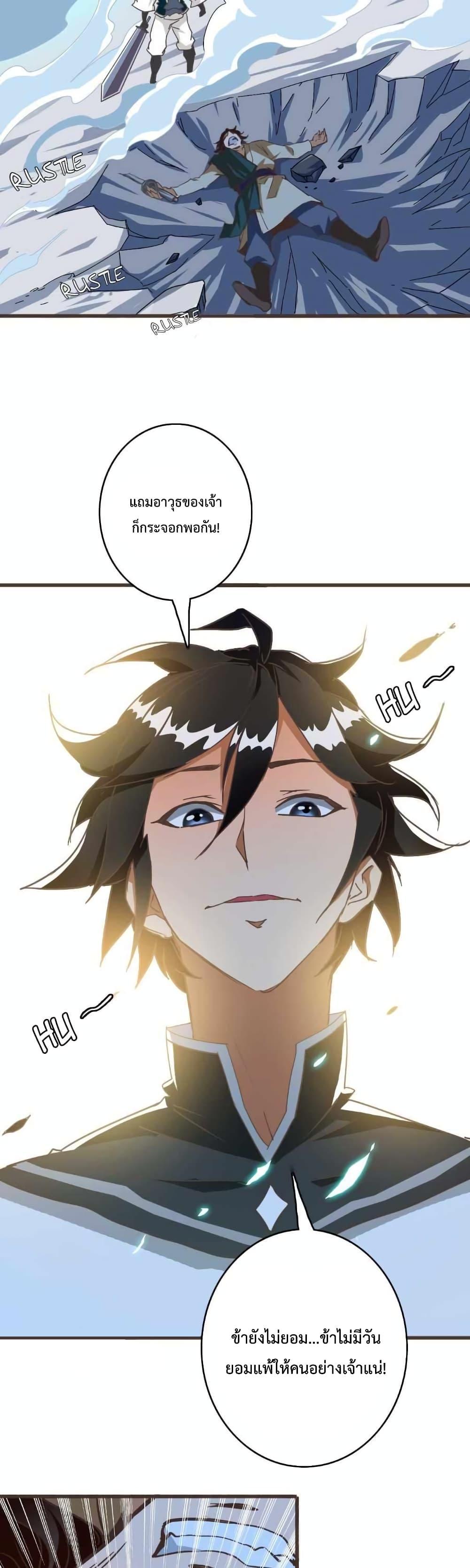 Manga-lc-com อ่านมังงะ อ่านการ์ตูน ออนไลน์ ฟรี Crazy Leveling System ตอนที่ 1 2 3 4 5 6 7 8 9 10 11 12 13 14 ฟรี ไม่มีโฆษณา Manga-lc - อ่าน มังงะ อ่าน การ์ตูน ออนไลน์ อ่านมังงะ ฟรี