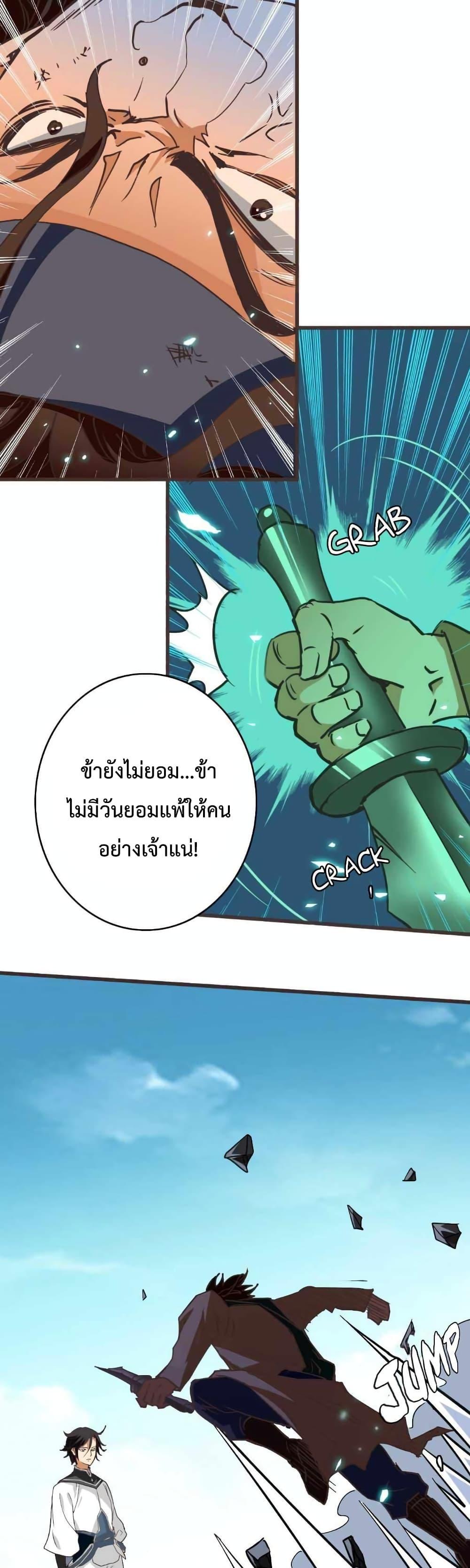 Manga-lc-com อ่านมังงะ อ่านการ์ตูน ออนไลน์ ฟรี Crazy Leveling System ตอนที่ 1 2 3 4 5 6 7 8 9 10 11 12 13 14 ฟรี ไม่มีโฆษณา Manga-lc - อ่าน มังงะ อ่าน การ์ตูน ออนไลน์ อ่านมังงะ ฟรี
