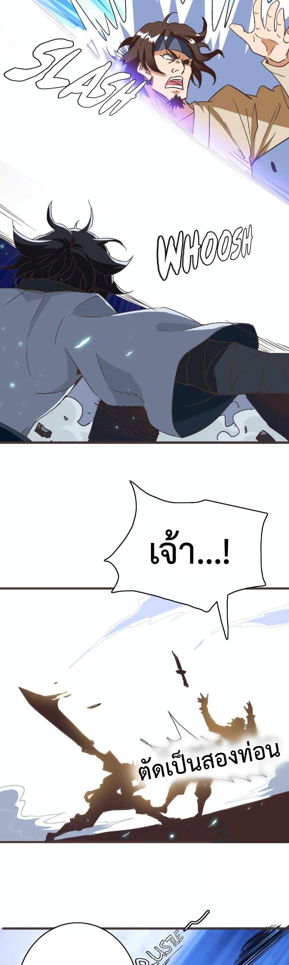 Manga-lc-com อ่านมังงะ อ่านการ์ตูน ออนไลน์ ฟรี Crazy Leveling System ตอนที่ 1 2 3 4 5 6 7 8 9 10 11 12 13 14 ฟรี ไม่มีโฆษณา Manga-lc - อ่าน มังงะ อ่าน การ์ตูน ออนไลน์ อ่านมังงะ ฟรี