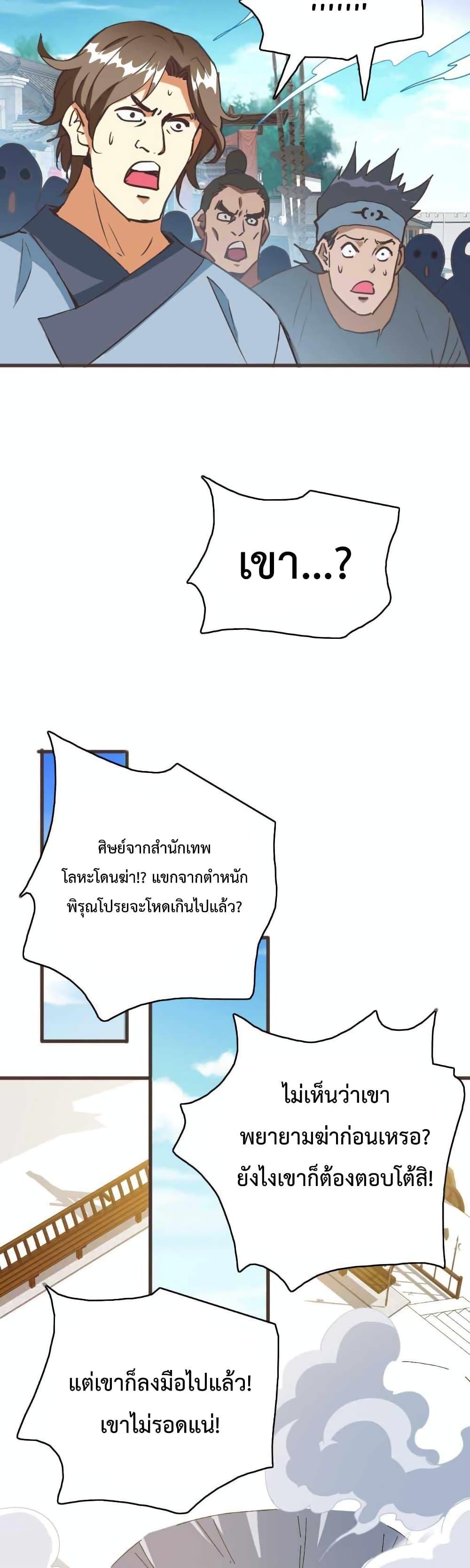 Manga-lc-com อ่านมังงะ อ่านการ์ตูน ออนไลน์ ฟรี Crazy Leveling System ตอนที่ 1 2 3 4 5 6 7 8 9 10 11 12 13 14 ฟรี ไม่มีโฆษณา Manga-lc - อ่าน มังงะ อ่าน การ์ตูน ออนไลน์ อ่านมังงะ ฟรี