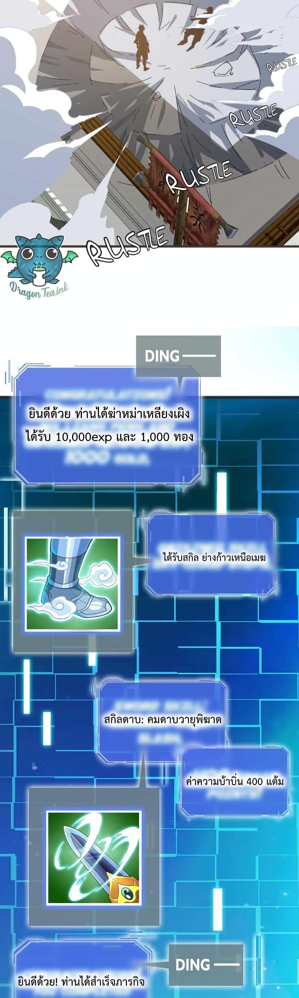 Manga-lc-com อ่านมังงะ อ่านการ์ตูน ออนไลน์ ฟรี Crazy Leveling System ตอนที่ 1 2 3 4 5 6 7 8 9 10 11 12 13 14 ฟรี ไม่มีโฆษณา Manga-lc - อ่าน มังงะ อ่าน การ์ตูน ออนไลน์ อ่านมังงะ ฟรี