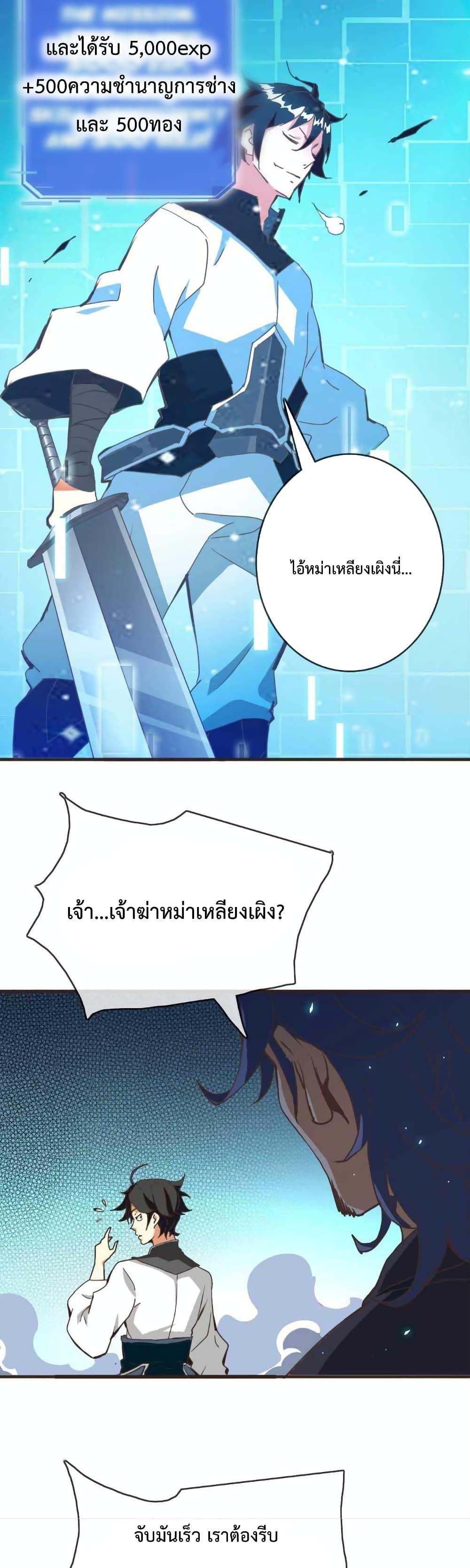 Manga-lc-com อ่านมังงะ อ่านการ์ตูน ออนไลน์ ฟรี Crazy Leveling System ตอนที่ 1 2 3 4 5 6 7 8 9 10 11 12 13 14 ฟรี ไม่มีโฆษณา Manga-lc - อ่าน มังงะ อ่าน การ์ตูน ออนไลน์ อ่านมังงะ ฟรี