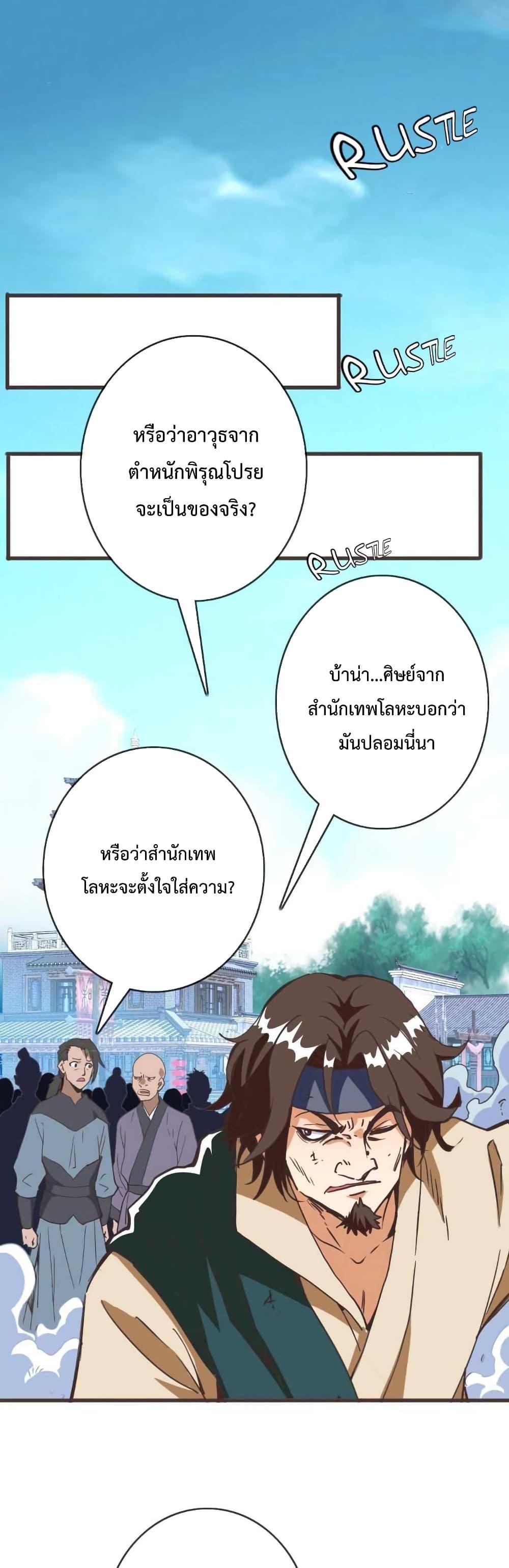 Manga-lc-com อ่านมังงะ อ่านการ์ตูน ออนไลน์ ฟรี Crazy Leveling System ตอนที่ 1 2 3 4 5 6 7 8 9 10 11 12 13 14 ฟรี ไม่มีโฆษณา Manga-lc - อ่าน มังงะ อ่าน การ์ตูน ออนไลน์ อ่านมังงะ ฟรี