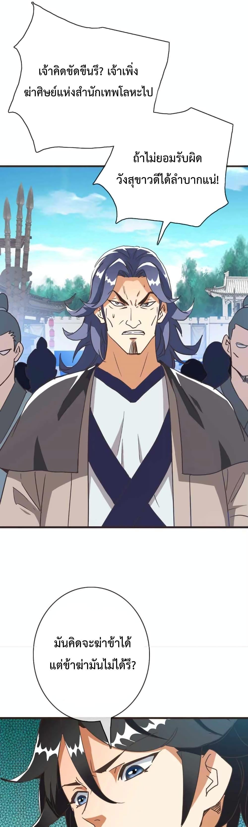 Manga-lc-com อ่านมังงะ อ่านการ์ตูน ออนไลน์ ฟรี Crazy Leveling System ตอนที่ 1 2 3 4 5 6 7 8 9 10 11 12 13 14 ฟรี ไม่มีโฆษณา Manga-lc - อ่าน มังงะ อ่าน การ์ตูน ออนไลน์ อ่านมังงะ ฟรี