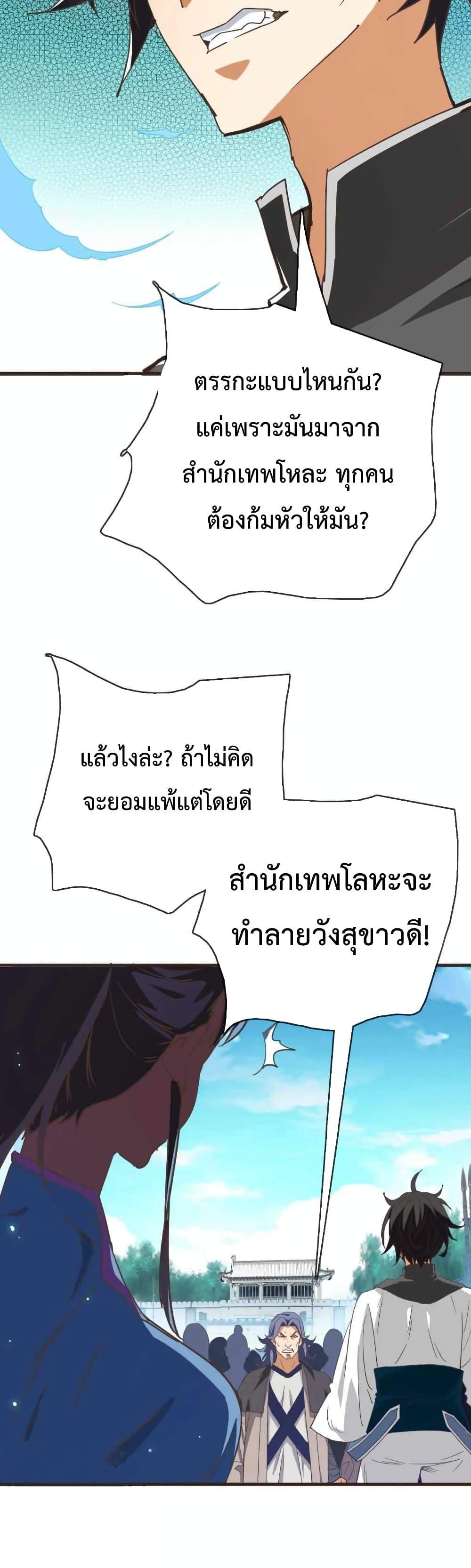 Manga-lc-com อ่านมังงะ อ่านการ์ตูน ออนไลน์ ฟรี Crazy Leveling System ตอนที่ 1 2 3 4 5 6 7 8 9 10 11 12 13 14 ฟรี ไม่มีโฆษณา Manga-lc - อ่าน มังงะ อ่าน การ์ตูน ออนไลน์ อ่านมังงะ ฟรี