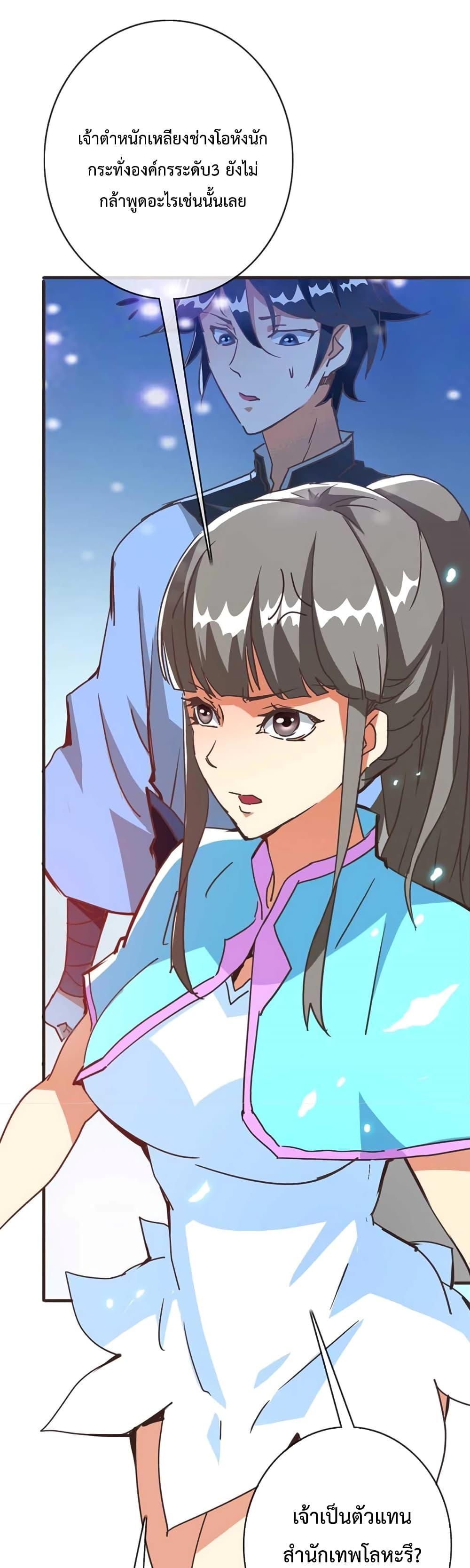 Manga-lc-com อ่านมังงะ อ่านการ์ตูน ออนไลน์ ฟรี Crazy Leveling System ตอนที่ 1 2 3 4 5 6 7 8 9 10 11 12 13 14 ฟรี ไม่มีโฆษณา Manga-lc - อ่าน มังงะ อ่าน การ์ตูน ออนไลน์ อ่านมังงะ ฟรี