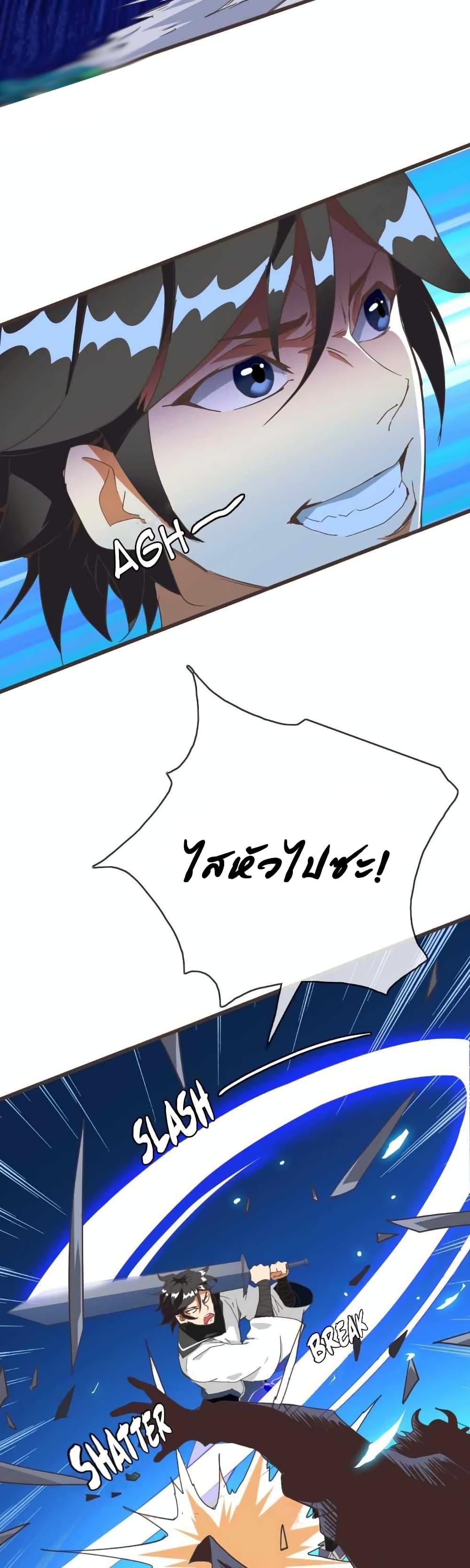 Manga-lc-com อ่านมังงะ อ่านการ์ตูน ออนไลน์ ฟรี Crazy Leveling System ตอนที่ 1 2 3 4 5 6 7 8 9 10 11 12 13 14 ฟรี ไม่มีโฆษณา Manga-lc - อ่าน มังงะ อ่าน การ์ตูน ออนไลน์ อ่านมังงะ ฟรี