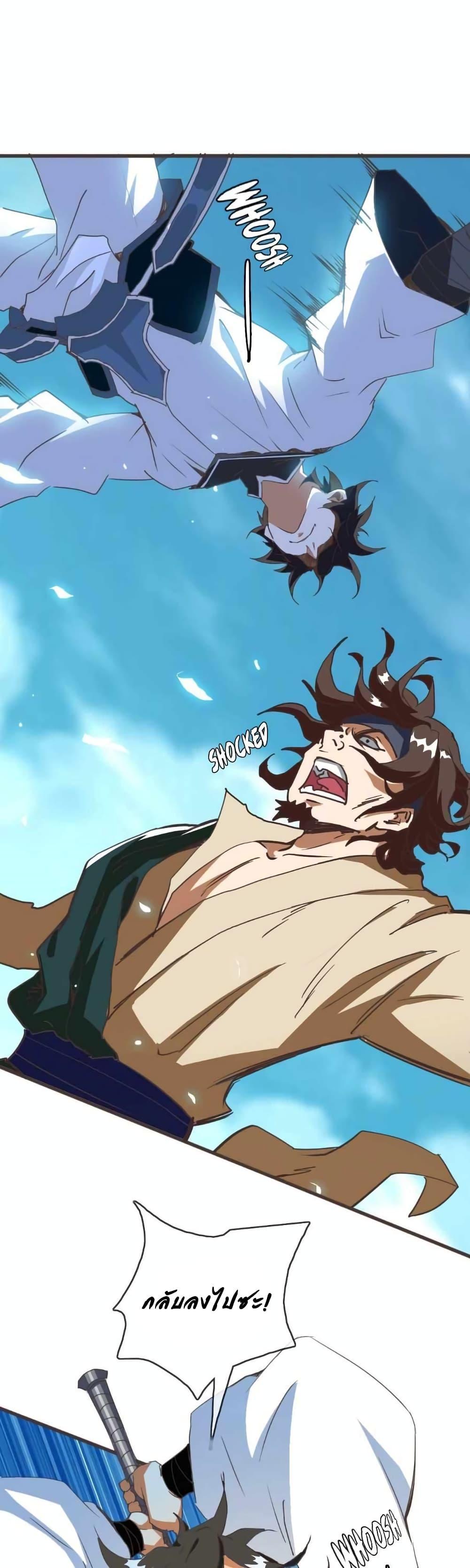 Manga-lc-com อ่านมังงะ อ่านการ์ตูน ออนไลน์ ฟรี Crazy Leveling System ตอนที่ 1 2 3 4 5 6 7 8 9 10 11 12 13 14 ฟรี ไม่มีโฆษณา Manga-lc - อ่าน มังงะ อ่าน การ์ตูน ออนไลน์ อ่านมังงะ ฟรี