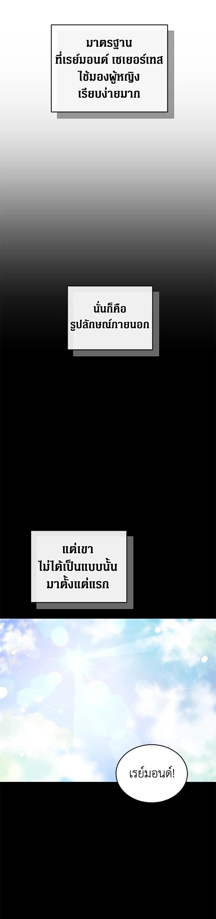 Manga-lc-com อ่านมังงะ อ่านการ์ตูน ออนไลน์ ฟรี Resetting Lady ตอนที่ 1 2 3 4 5 6 7 8 9 10 11 12 13 14 ฟรี ไม่มีโฆษณา Manga-lc - อ่าน มังงะ อ่าน การ์ตูน ออนไลน์ อ่านมังงะ ฟรี